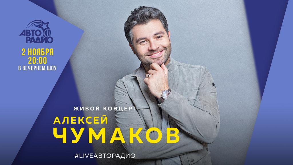 Мурзилка шоу. Вечернее шоу Мурзилки. Вечернее шоу Мурзилки Live.